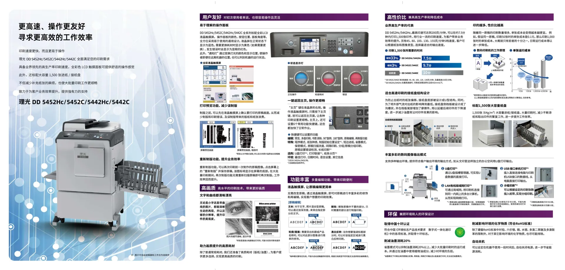 1_页面_2.jpg