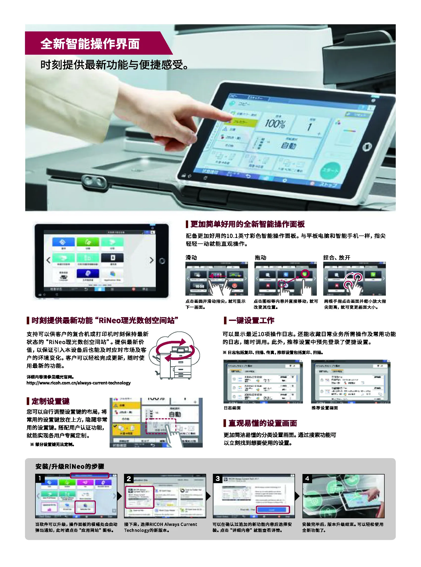 1_页面_5.jpg