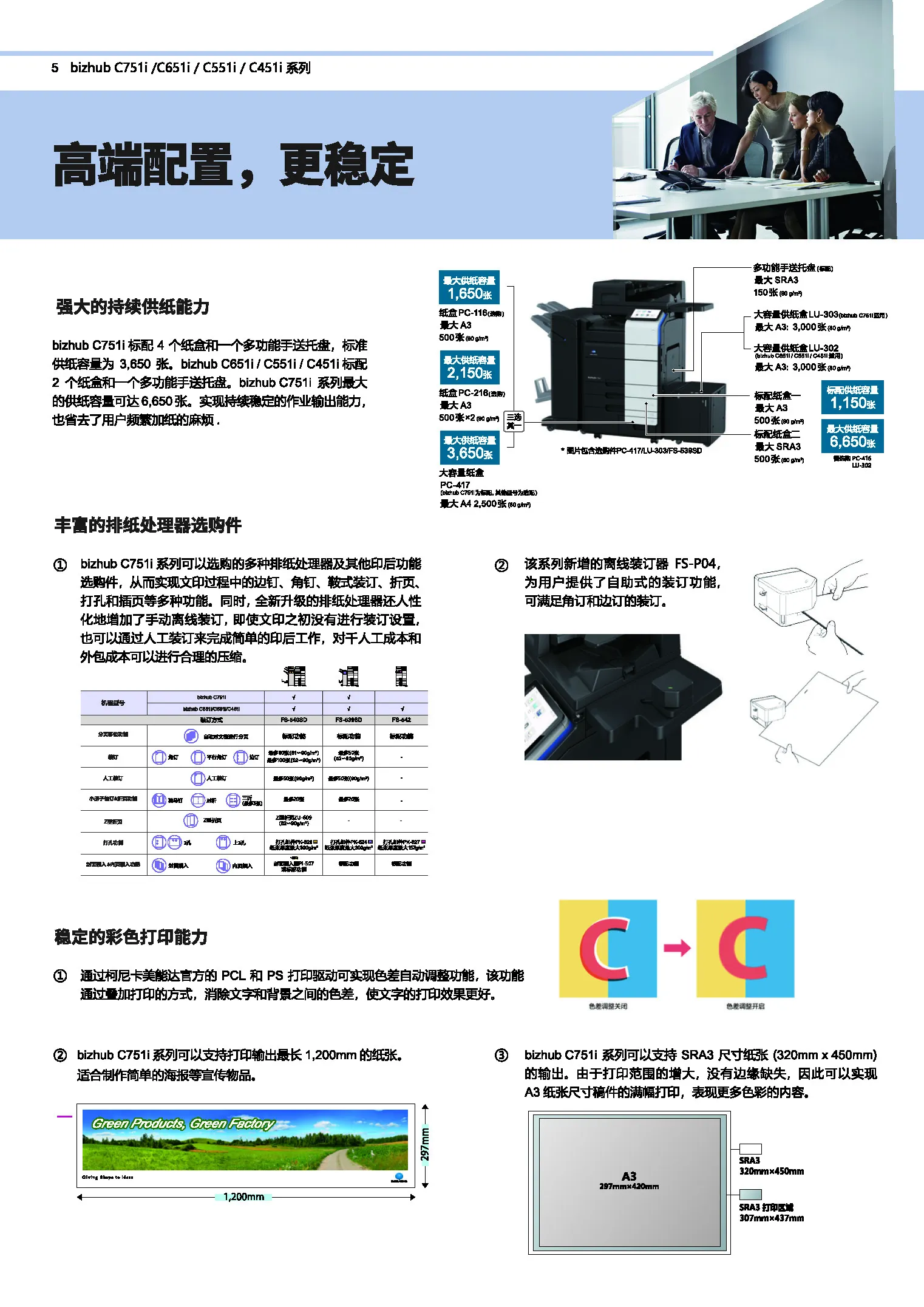 1_页面_5.jpg