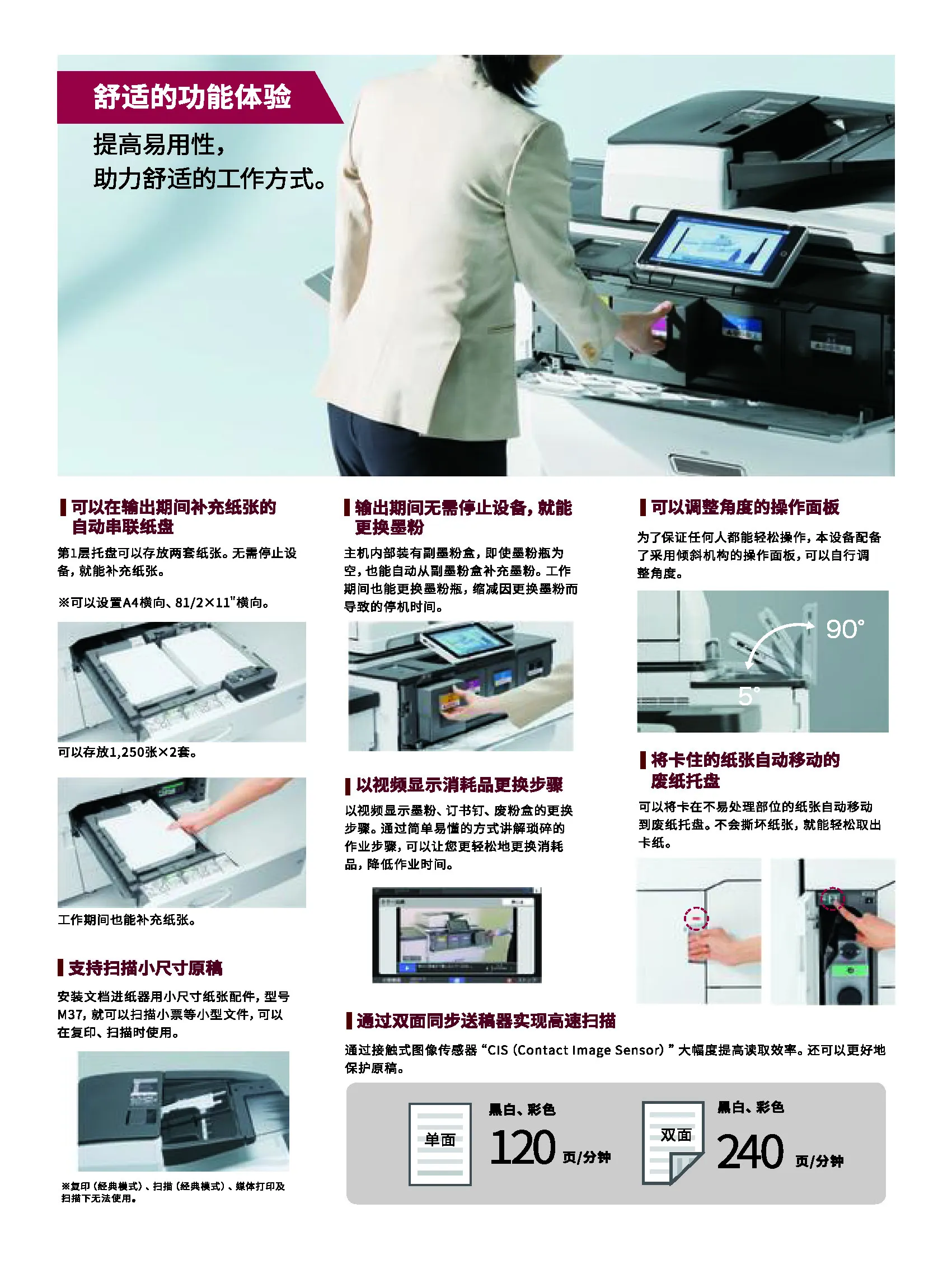 1_页面_6.jpg