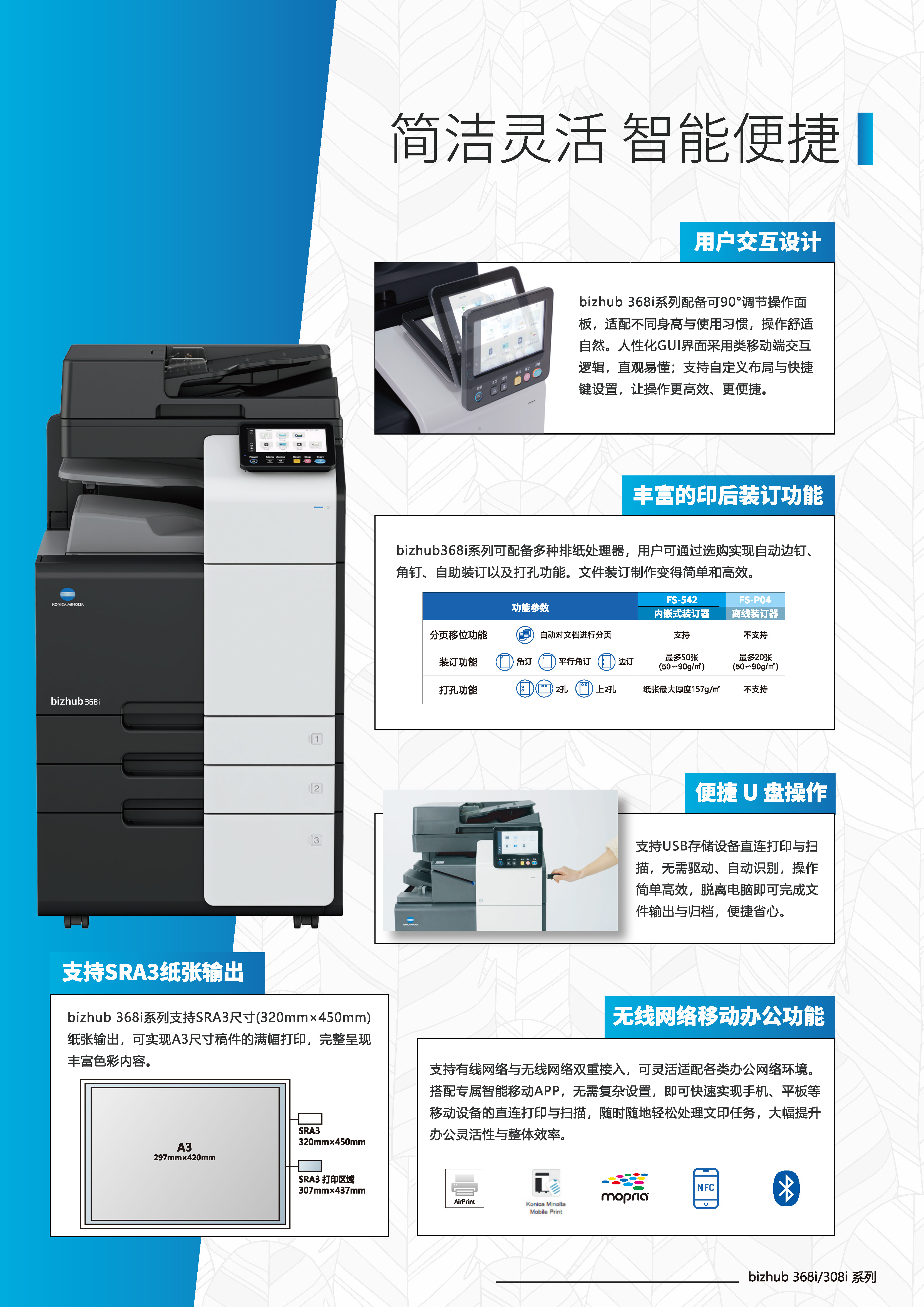 1_页面_5.jpg