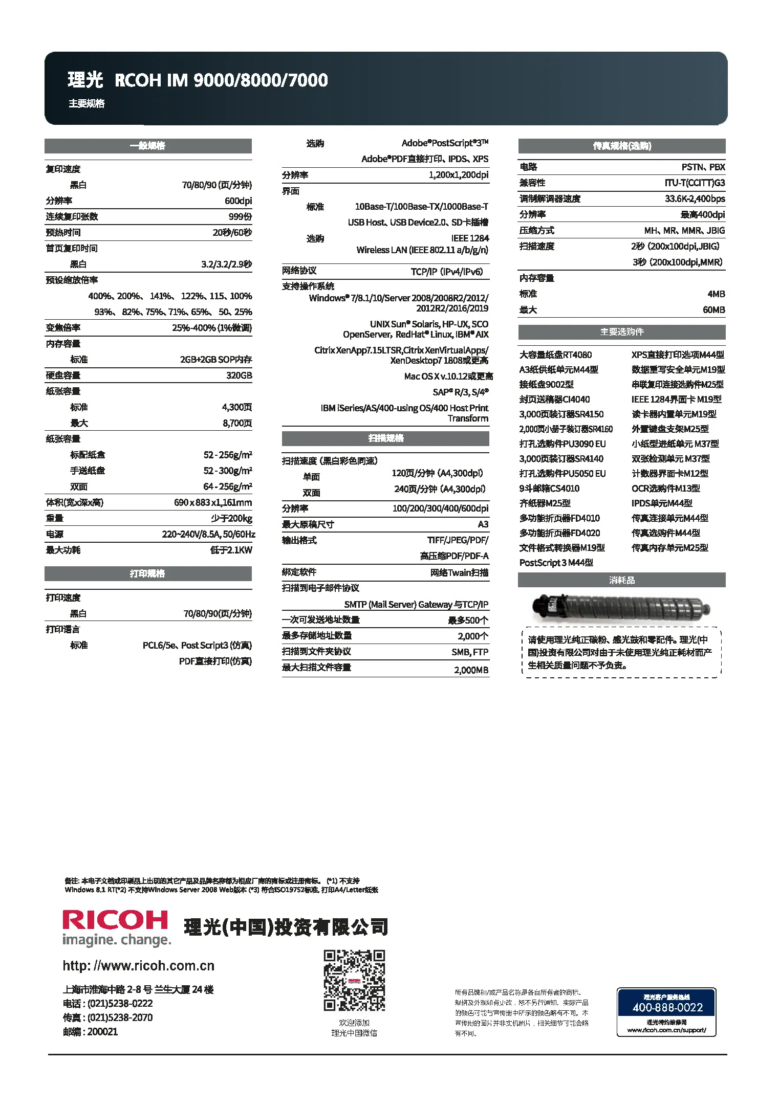 1_页面_8.jpg
