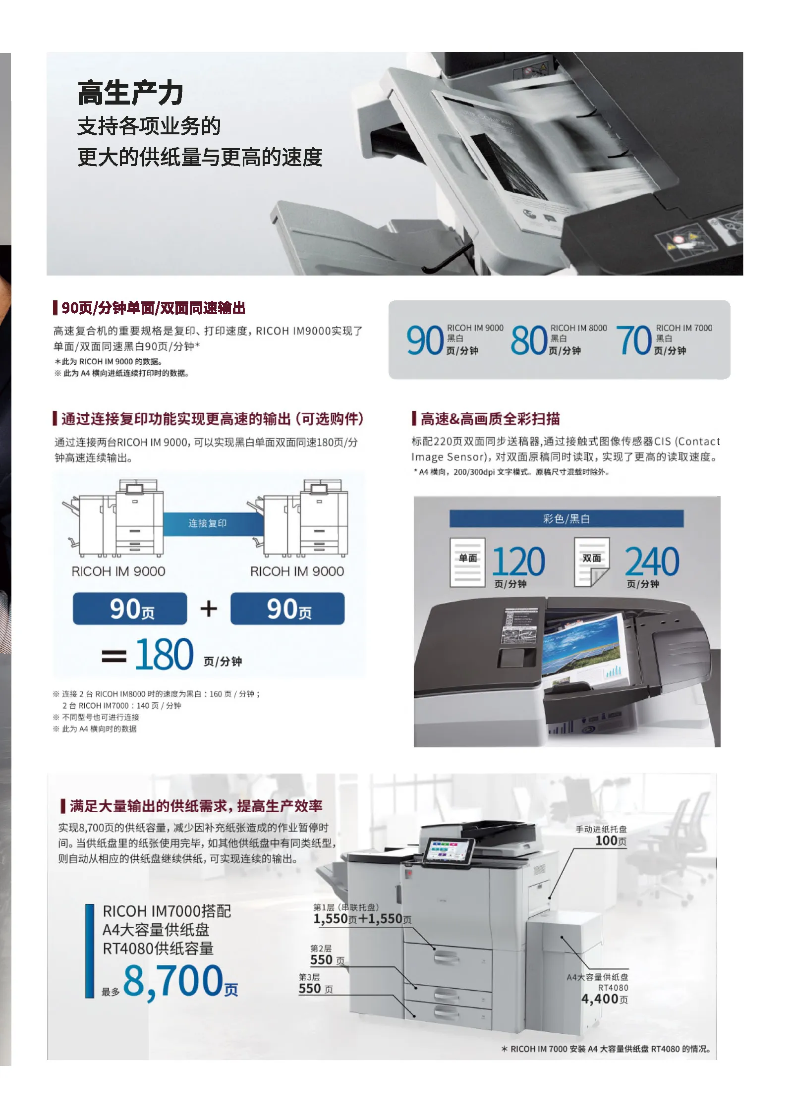 1_页面_3.jpg