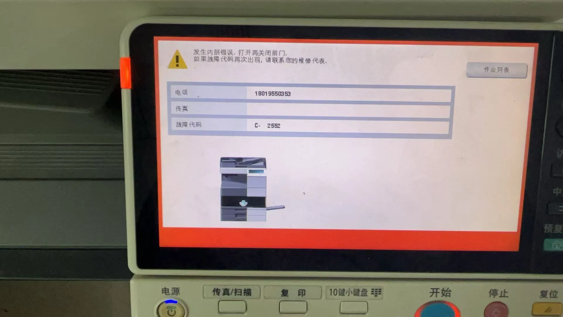 微信图片_20260113103515_75_436.jpg