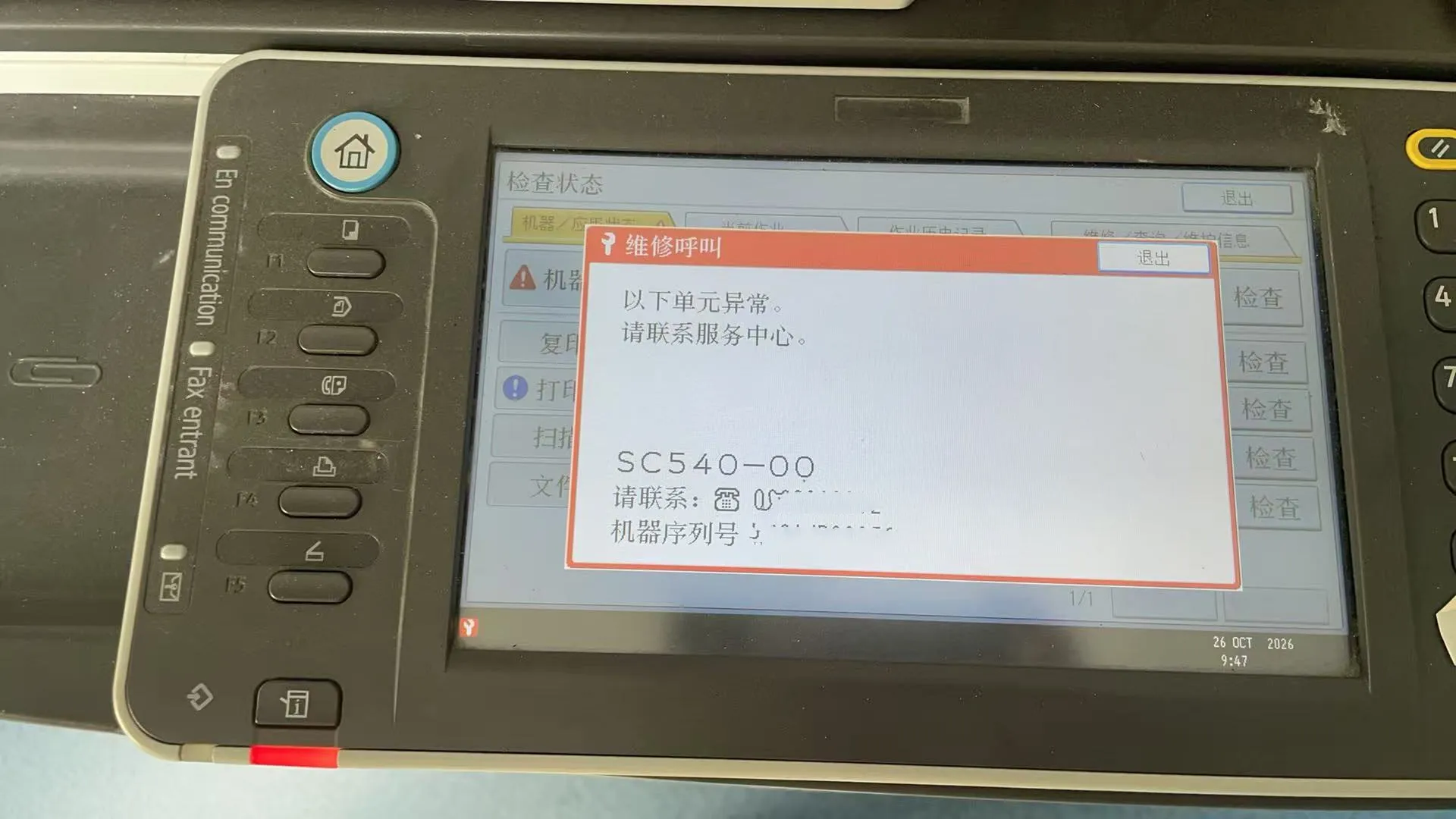 7777.jpg