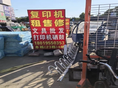 关于合肥兄弟行办公用品有限公司注册地址异常情况的说明及澄清声明